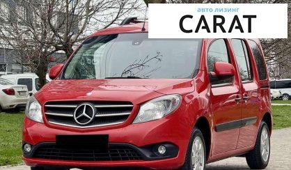 Mercedes-Benz Citan 2015 - авто лізинг Carat