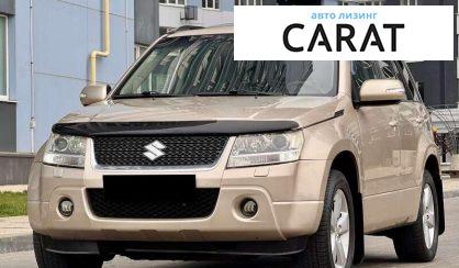 Розглянути Suzuki Grand Vitara 2008 Suzuki Grand Vitara 2008 - авто лізинг Carat