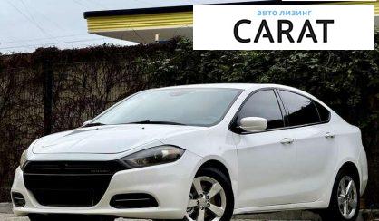 Розглянути Dodge Dart 2014 Dodge Dart 2014 - авто лізинг Carat