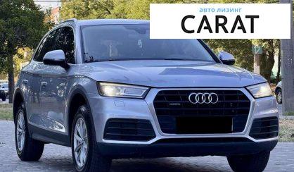Audi Q5 2017