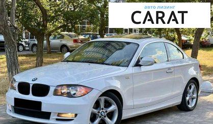 BMW 1 Series 2011 - авто лізинг Carat