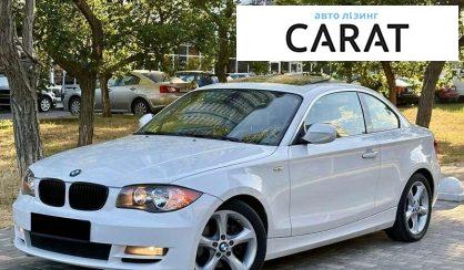 Рассмотреть BMW 1 Series 2011 BMW 1 Series 2011 - авто лізинг Carat