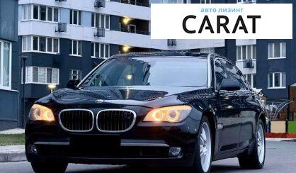BMW 7 Series 2011