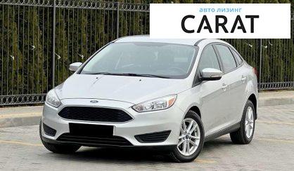 Ford Focus 2015 - авто лізинг Carat