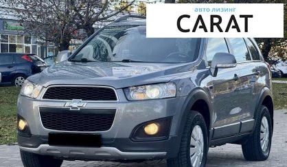 Chevrolet Captiva 2014 - авто лізинг Carat