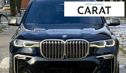 BMW X7 2021