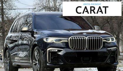 BMW X7 2021