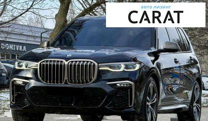 Розглянути BMW X7 2021 BMW X7 2021 - авто лізинг Carat