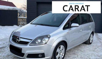 Opel Zafira 2007
