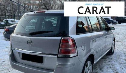 Opel Zafira 2007