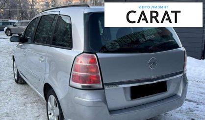 Opel Zafira 2007