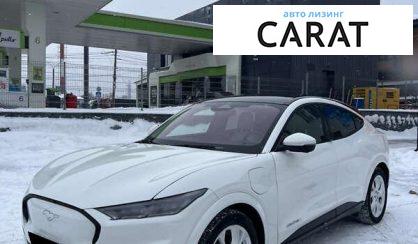 Розглянути Ford Mustang Mach-E 2022 Ford Mustang Mach-E 2022 - авто лізинг Carat