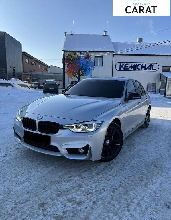 BMW 3 Series 2017