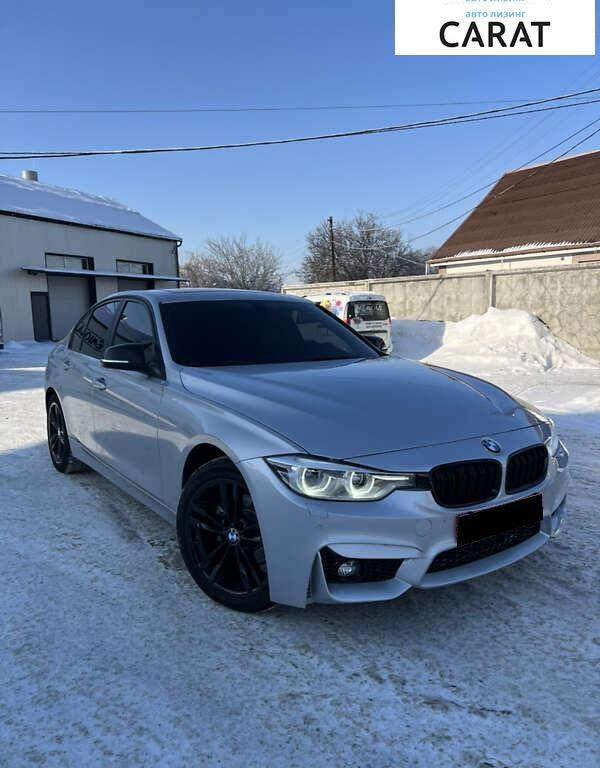 BMW 3 Series 2017