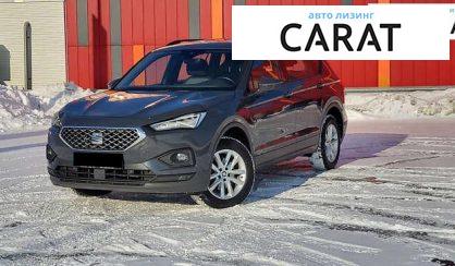 Розглянути Seat Tarraco 2020 Seat Tarraco 2020 - авто лізинг Carat