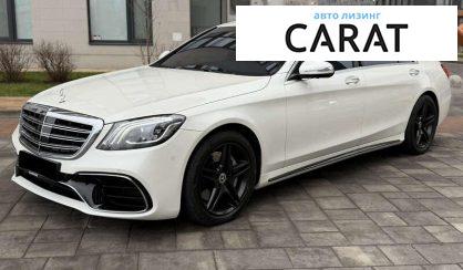 Mercedes-Benz S-Class 2014
