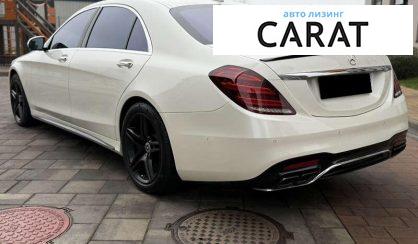 Mercedes-Benz S-Class 2014