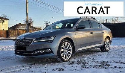 Skoda Superb 2020