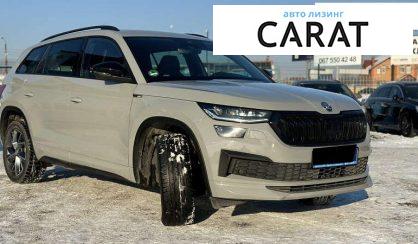 Skoda Kodiaq 2022