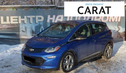 Розглянути Chevrolet Bolt EV 2021 Chevrolet Bolt EV 2021 - авто лізинг Carat