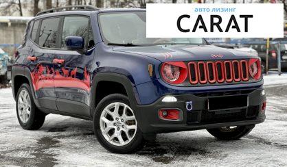 Jeep Renegade 2017