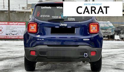 Jeep Renegade 2017