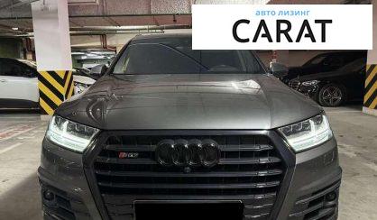 Audi SQ7 2018