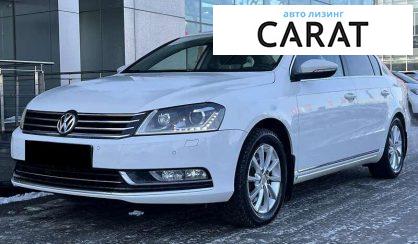 Volkswagen Passat 2014 - авто лізинг Carat