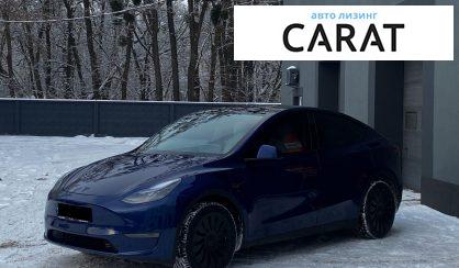 Tesla Model Y 2024 - авто лізинг Carat