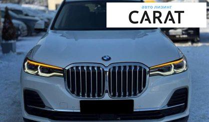 BMW X7 2020