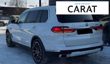 BMW X7 2020