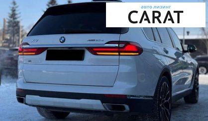 BMW X7 2020