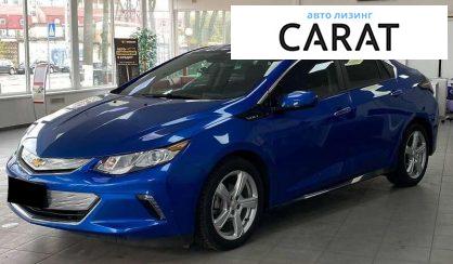 Розглянути Chevrolet Volt 2017 Chevrolet Volt 2017 - авто лізинг Carat