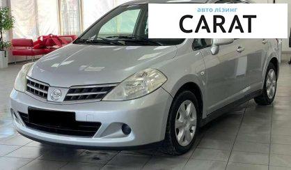 Рассмотреть Nissan TIIDA 2010 Nissan TIIDA 2010 - авто лізинг Carat