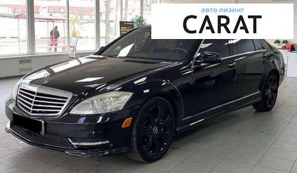Mercedes-Benz S-Class 2013