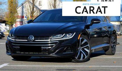 Розглянути Volkswagen Arteon 2021 Volkswagen Arteon 2021 - авто лізинг Carat