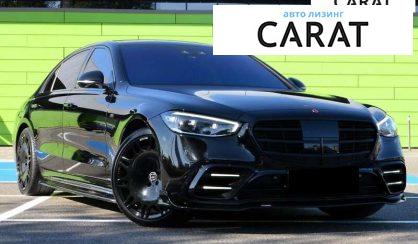 Mercedes-Benz S-Class 2023