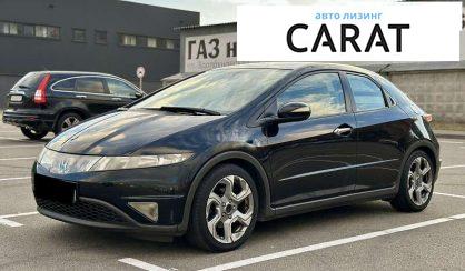 Honda Civic 2008 - авто лізинг Carat