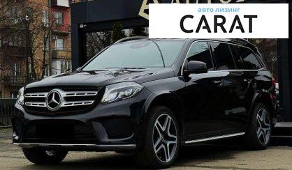 Розглянути Mercedes-Benz GLS-Class 2018 Mercedes-Benz GLS-Class 2018 - авто лізинг Carat