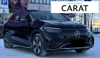 Mercedes-Benz EQE 2024