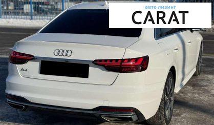 Audi A4 2020