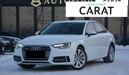 Розглянути Audi A4 2018 Audi A4 2018 - авто лізинг Carat