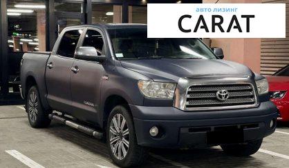 Toyota Tundra 2007