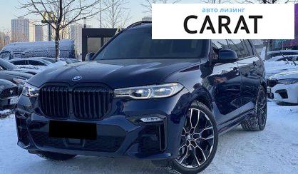 BMW X7 2020