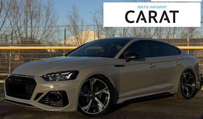 Розглянути Audi RS5 2023 Audi RS5 2023 - авто лізинг Carat