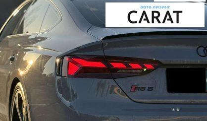Audi RS5 2023