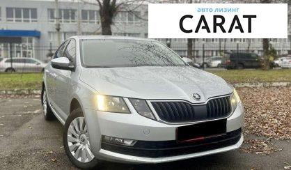Skoda Octavia 2017