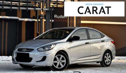Розглянути Hyundai Accent 2013 Hyundai Accent 2013 - авто лізинг Carat