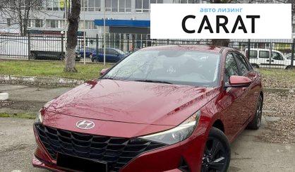 Hyundai Elantra 2023 - авто лізинг Carat