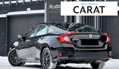 Honda Civic 2021
